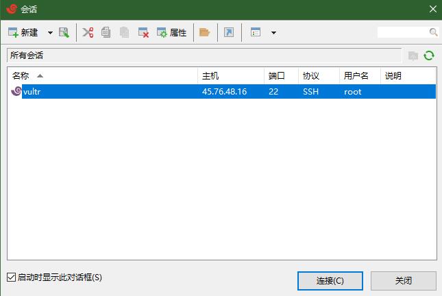 WordPress建站教程 从零开始服务器搭建网站超详细