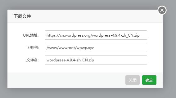 WordPress建站教程 从零开始服务器搭建网站超详细