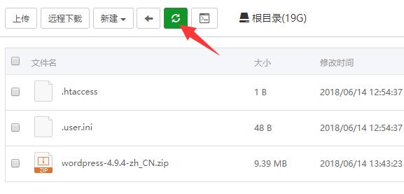 WordPress建站教程 从零开始服务器搭建网站超详细
