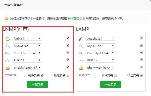 WordPress建站教程 从零开始服务器搭建网站超详细