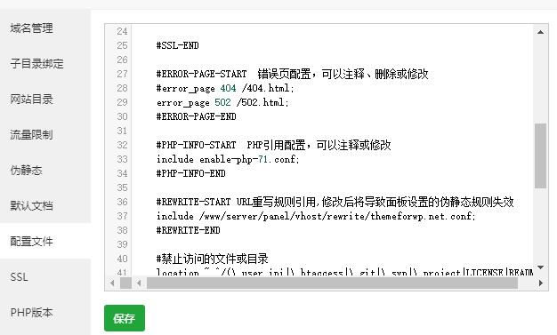 WordPress建站教程 从零开始服务器搭建网站超详细