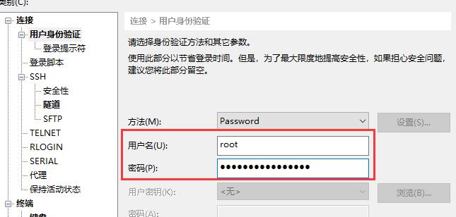 WordPress建站教程 从零开始服务器搭建网站超详细