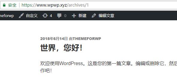 WordPress建站教程 从零开始服务器搭建网站超详细