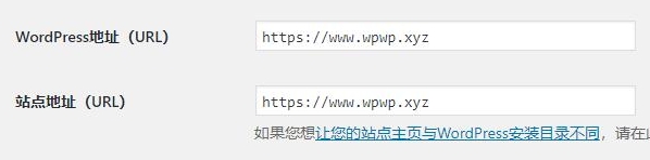 WordPress建站教程 从零开始服务器搭建网站超详细