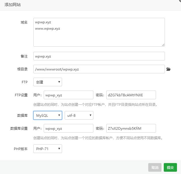 WordPress建站教程 从零开始服务器搭建网站超详细