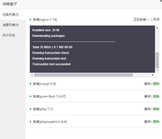 WordPress建站教程 从零开始服务器搭建网站超详细