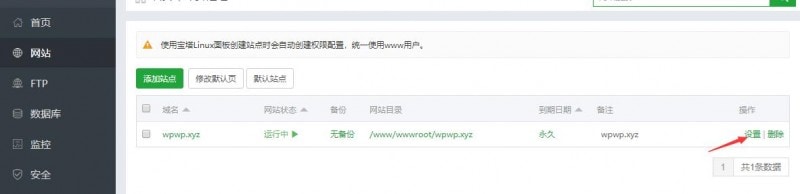 WordPress建站教程 从零开始服务器搭建网站超详细