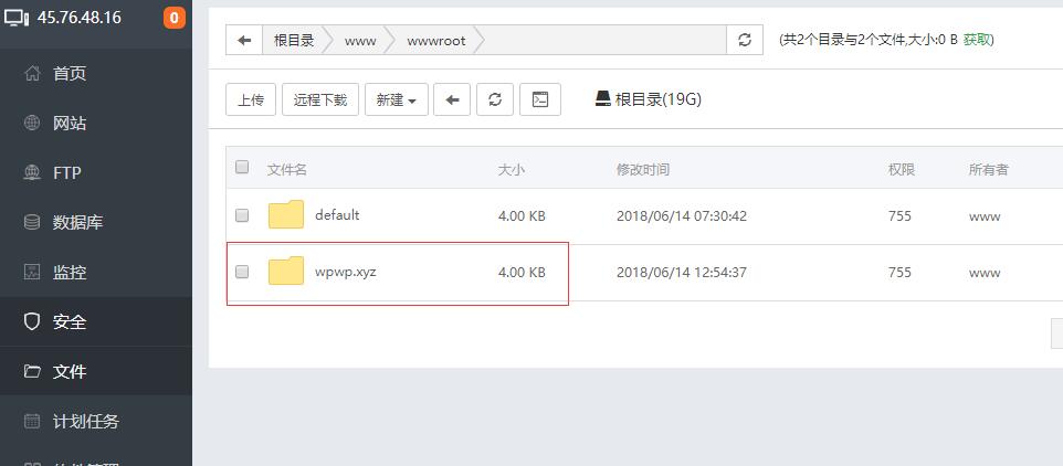 WordPress建站教程 从零开始服务器搭建网站超详细