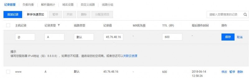 WordPress建站教程 从零开始服务器搭建网站超详细