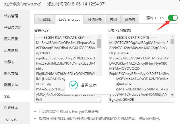 WordPress建站教程 从零开始服务器搭建网站超详细
