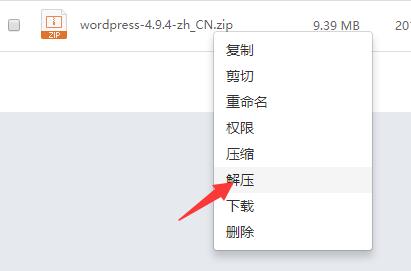 WordPress建站教程 从零开始服务器搭建网站超详细
