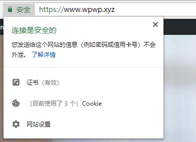 WordPress建站教程 从零开始服务器搭建网站超详细