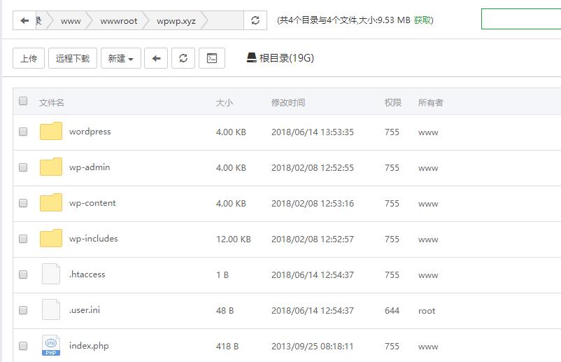 WordPress建站教程 从零开始服务器搭建网站超详细