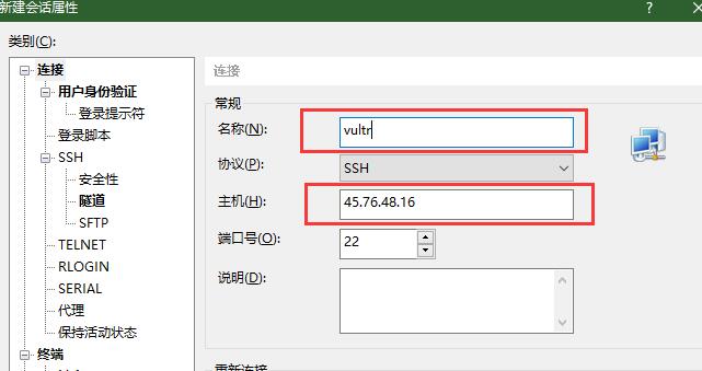 WordPress建站教程 从零开始服务器搭建网站超详细