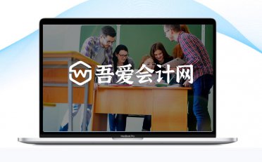 机智如我：聪明的会计保住了20万和光明前途